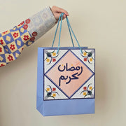 Gift Bag -Ramadan- - The Dana Store